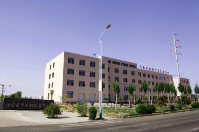 Main Entrance & Office Building